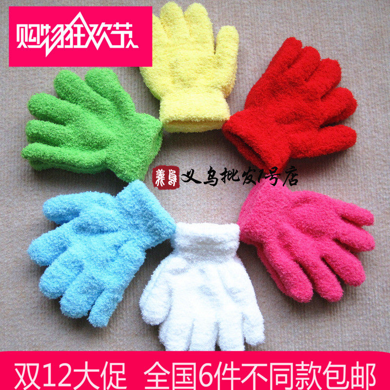 Gants pour enfants en velours - Ref 2147278 Image 1