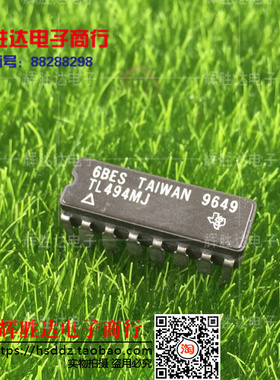 TL494MJ进口 现货 集成电路IC  批量供应!