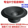 Товары от 扬声之家