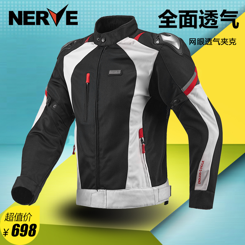 nerve骑行服实体店网眼夏季