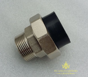 20-63mmPE外丝活接 外牙活接 外螺纹活接 PE管件接头 PE水管配件