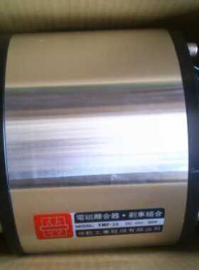 仲勤电磁离合器FMP-10刹车组合TMP-5仲勤工业股份有限公司DC24V