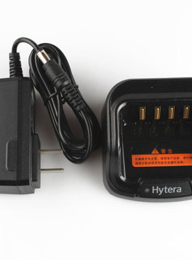 海能达数字对讲机PD700 PD780 PD780G 充电器 原装座充PD700G