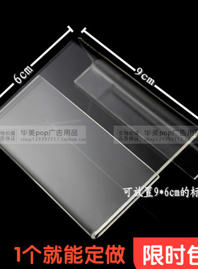 办公用品亚克力透明挂牌 透明台牌屏风工位牌 职位标注岗位牌标牌