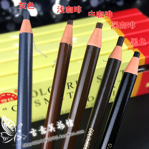 影楼专用不晕染易上色拉线眉笔
