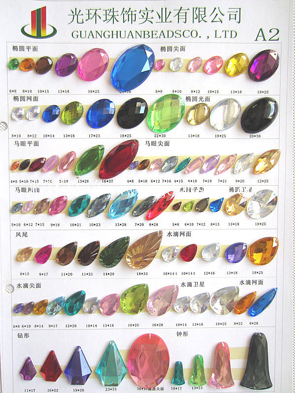 缝衣服钻石新款压克力钻/DIY亚克力钻/手缝钻 多颜色多规格形状