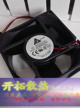 EFB0824VHF全新原装8032台达 DC24V 0.20A散热风扇 8CM 2线