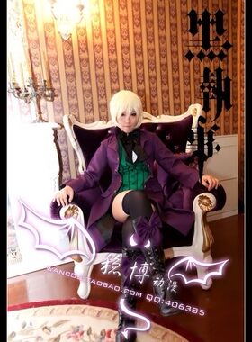 【魂漫轩】黑执事2 老爷 阿洛伊斯 亚洛斯·托兰西 cosplay服装