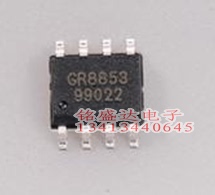 原装进口GR8853AKG 丝印GR8853A SOP-8 电桥驱动器 驱动IC