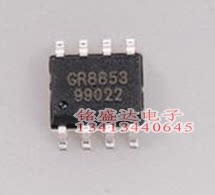 原装进口GR8853AKG 丝印GR8853A SOP-8 电桥驱动器 驱动IC