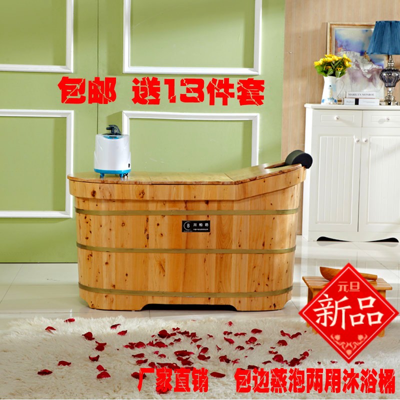 美容院洗浴带盖木桶