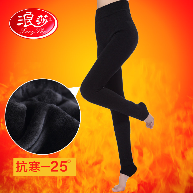 Pantalon collant jeunesse sexy en nylon - Ref 773839 Image 1