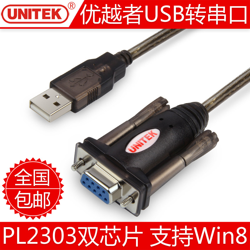 Hub USB - Ref 366614 Image 1