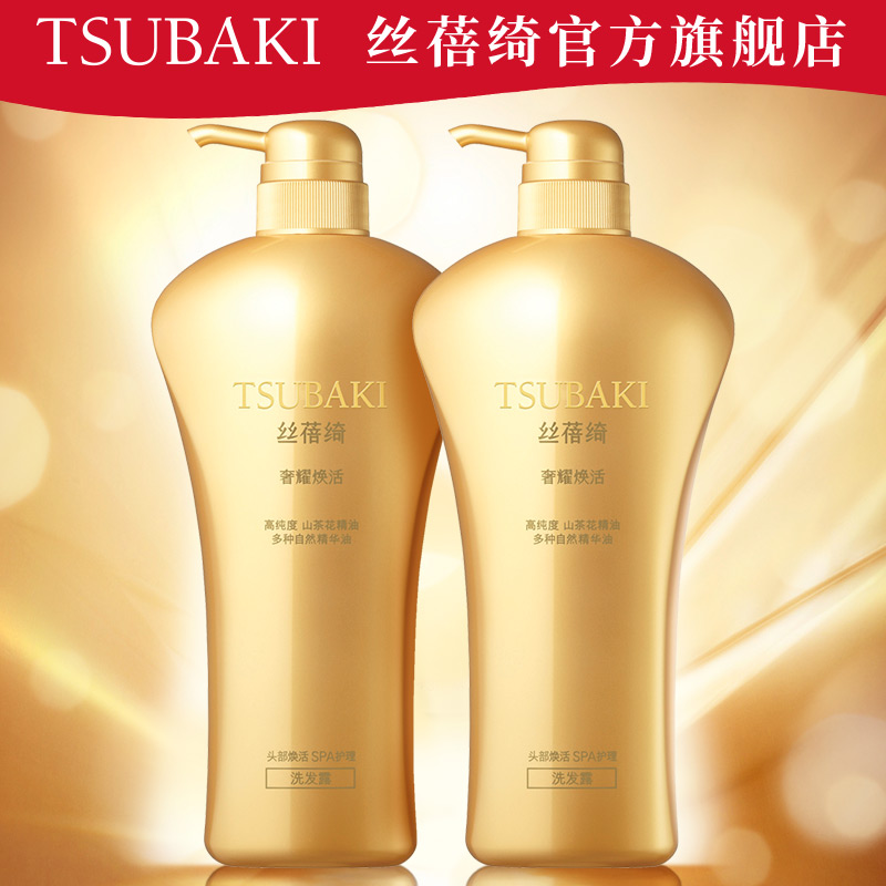 Ë¿Ýíç²ÉÝÒ«»À»îÏ´·¢Ë®Ì××°750ml*2