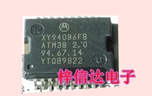 TY94086FB ATM38 2.0汽车电脑板常用易损芯片贴片20脚