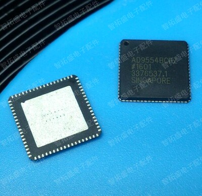全新正品现货 AD9554BCPZ 一个起发 可直拍