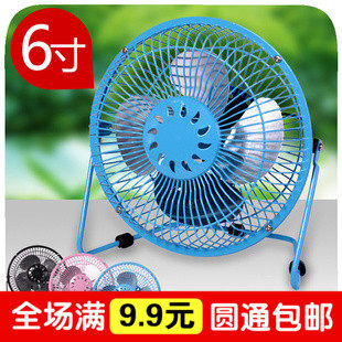 Ventilateur USB - Ref 402133 Image 1