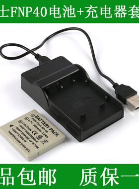 适用于 三洋相机电池+充电器VPC-E760 VPC-E870 VPC-E875 E890