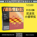 托马斯 VISION 小提琴弦 VI02 奥地利 VI100 VI01