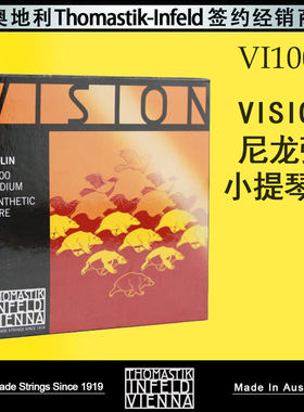 托马斯小提琴弦vision小提琴弦
