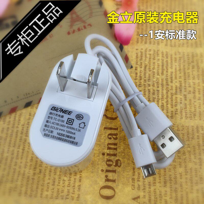 chargeur pour téléphones GIONEE GIONEE - Ref 1302141 Image 1