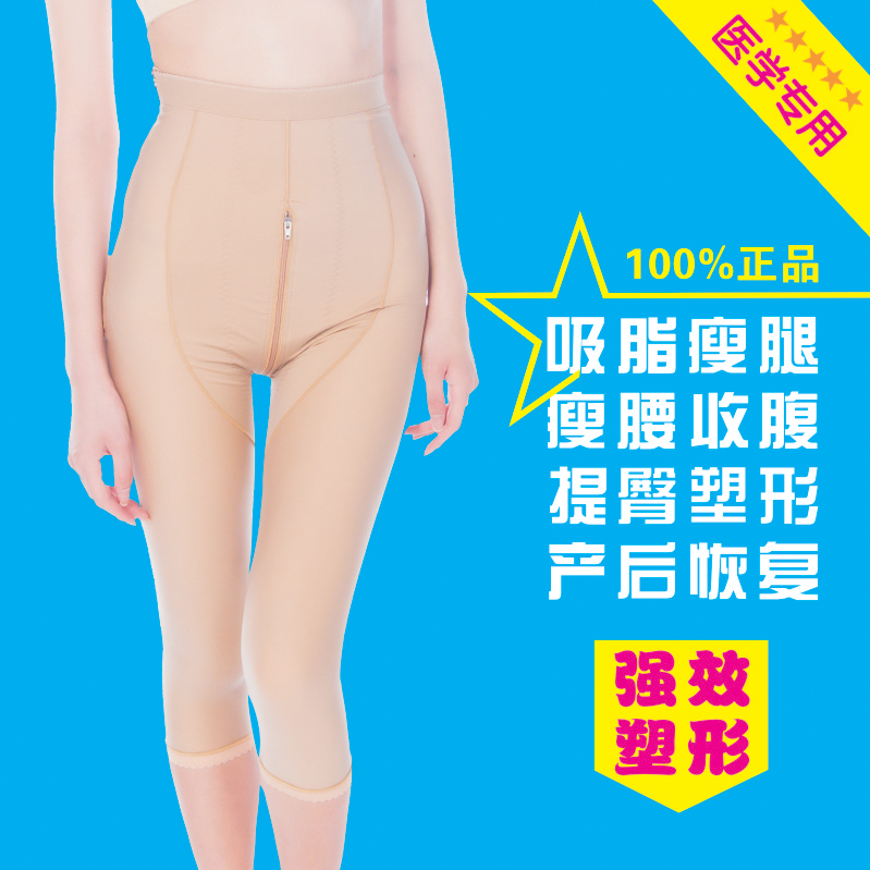 body amincissant LERM en spandex - Ref 670176 Image 1