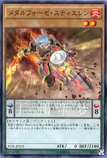 广州童梦正版 现货 勇士 铁钢人炼装 日文游戏王909 炼装