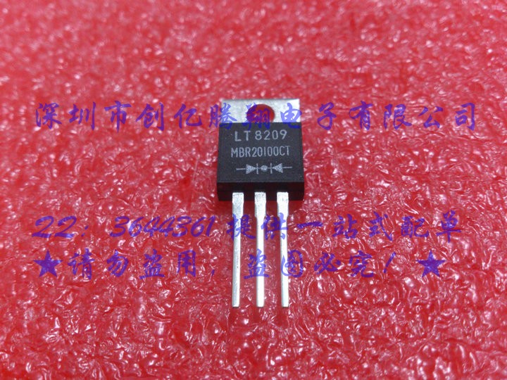 MBR20100CT MBR20100 全新肖特基整流二极管20A 100V TO-220