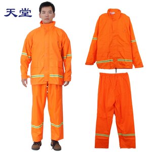 天堂环卫清洁工反光雨衣雨裤套装