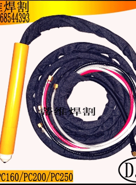 PC200/PC250/PC400等离子切割机割枪 600A数控等离子水冷割枪