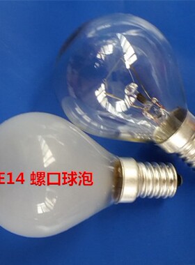 床头灯小灯泡E14 220V230V25W40W小螺口灯泡球形灯泡 可调光灯泡