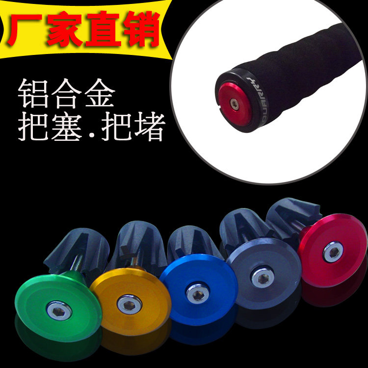 Poignées de vélo QUARRY - Ref 2338248 Image 1