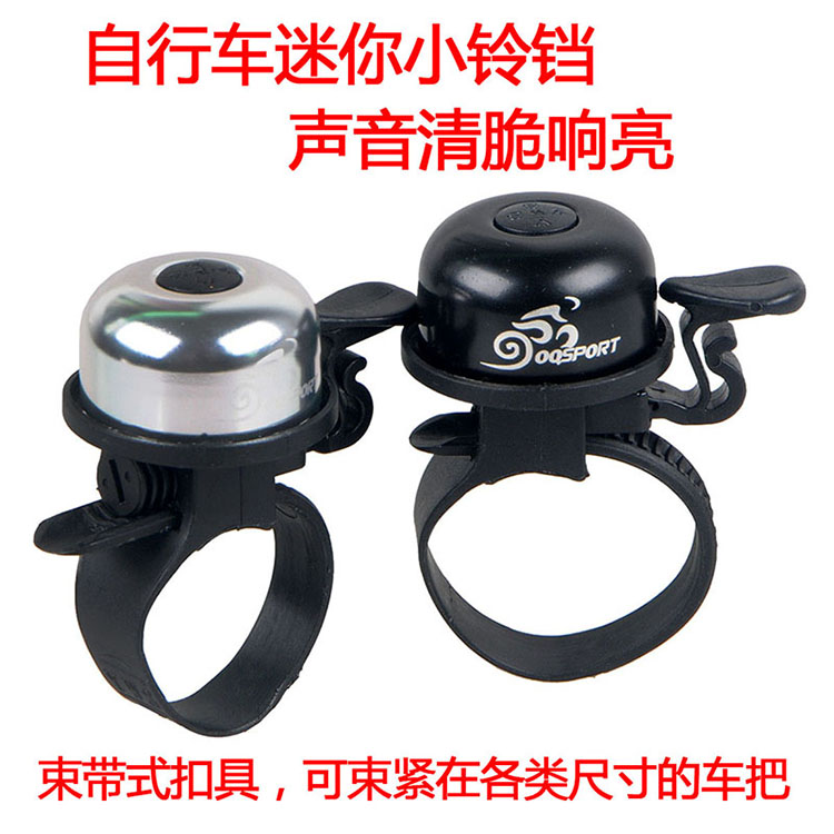 Sonnette de vélo sonnerie commune - Ref 1454280 Image 1