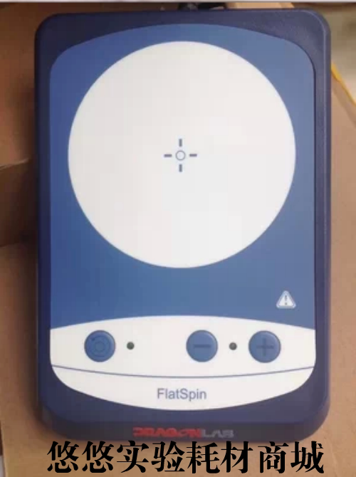 正品大龙超薄磁力搅拌器dragonlab    flatspin试验用正反搅拌