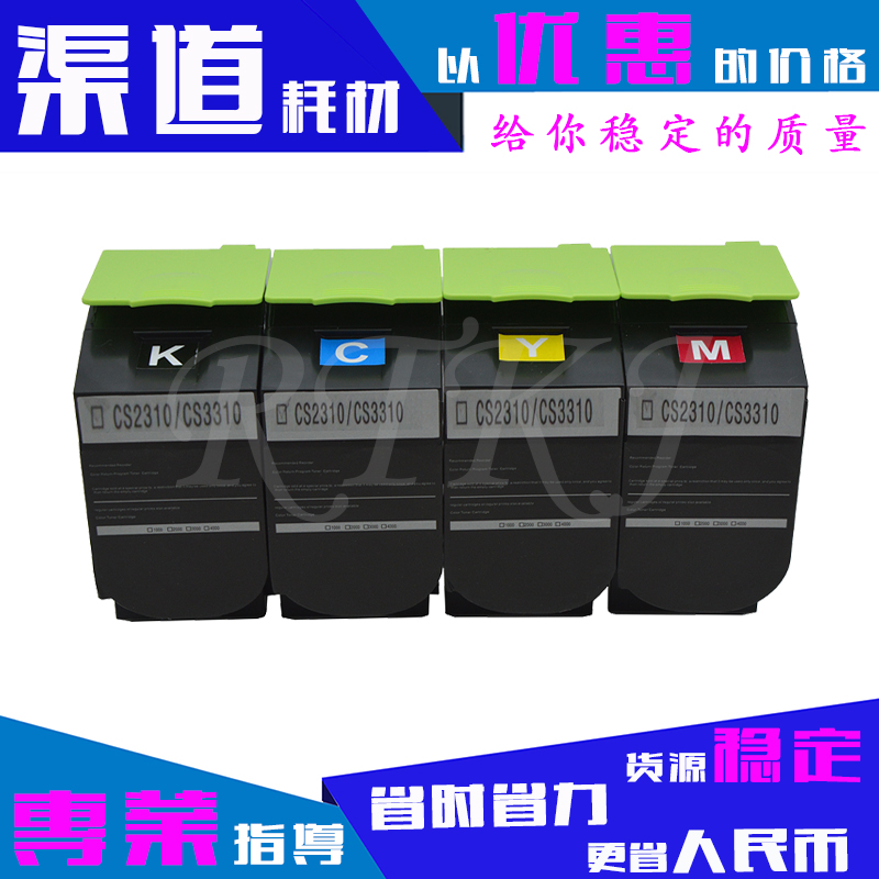 适用联想LT231粉盒 CS2310N/CS3310DN墨粉/硒鼓粉仓/碳粉盒