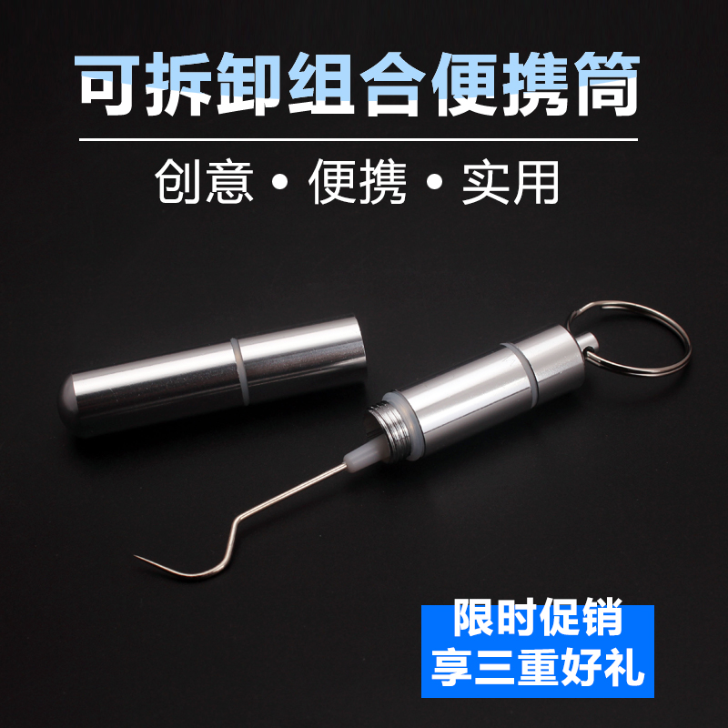 originality Take it with you Portable aluminium alloy Toothpick Holder Key buckle Tiya Artifact oral cavity nursing tool storage boxin the Storage consolidation , Home Storage appliances , Storage tank , Toothpick Holder  category - from Buy2taobao.com to provide professional Taobao agent buy service