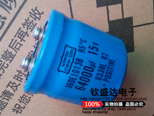 美国思碧 SPRAGUE 36DE 15V64000UF/16V 螺丝型大水塘铝电解电容