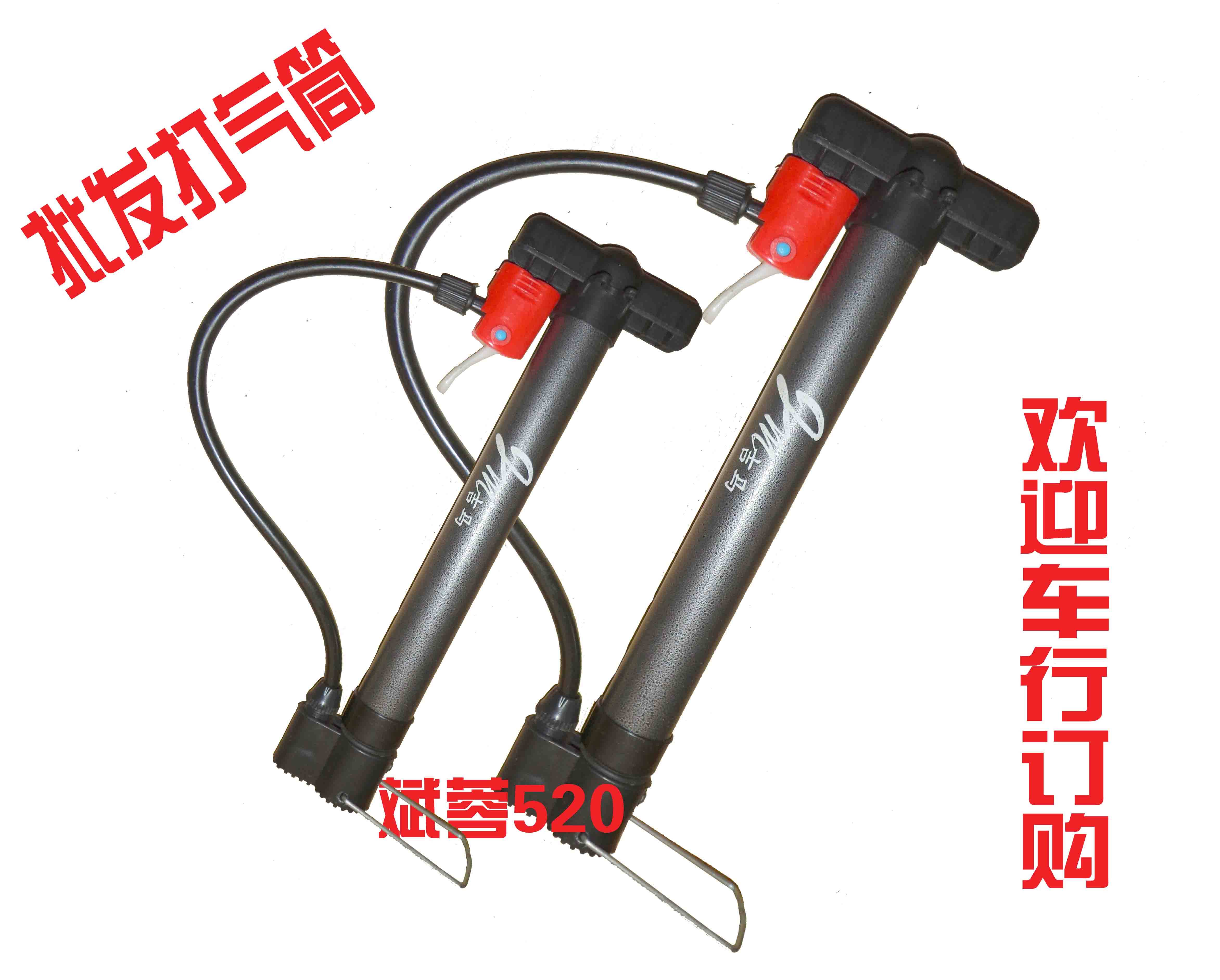 Pompe à vélo - Ref 2390485 Image 1