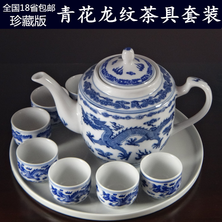 青花龙纹陶瓷器茶壶茶具套装茶盘茶杯家用大容量抓手壶开水泡茶壶