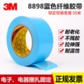 3M8898 Sky Blue Fiber Băng Strong Sided Sticking Không Trì hoãn di chuyển Đóng gói Gói Thiết bị gia dụng Tủ lạnh cố định Chống nước mắt Không có dấu vết Không có dấu vết Băng dính còn lại 12 chiều rộng 4,5cm10