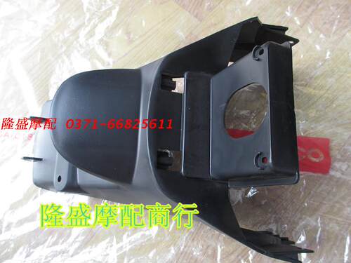 光阳舞KK110-AKK125-7CK110摩托车挡泥板后泥瓦土除A后瓦正品 - 封面