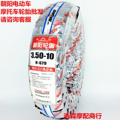 Bottes moto TANKED RACING T75090 - Ref 1392584 Image 24