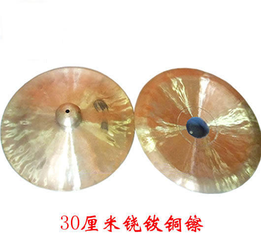 30厘米铙钹铜铙小号铙铜盘 戏曲、舞狮、舞龙 歌舞伴奏乐器大釵镲
