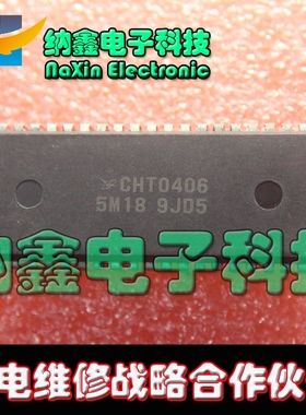【直接拍就对了】 CPU CHT0406 5M18