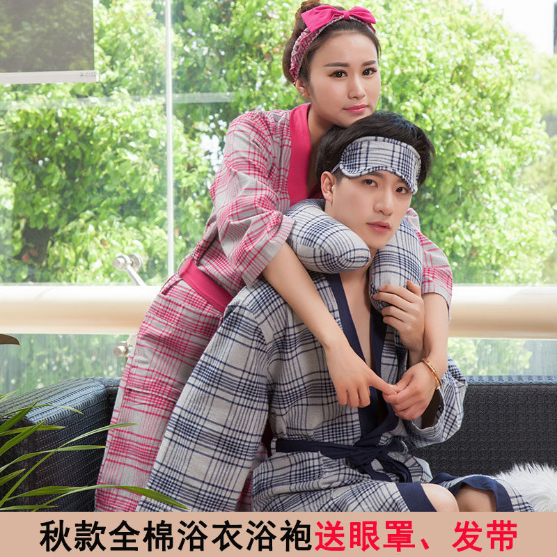 Peignoir jeunesse YANBALEIE YB160209 - Ref 591255 Image 1