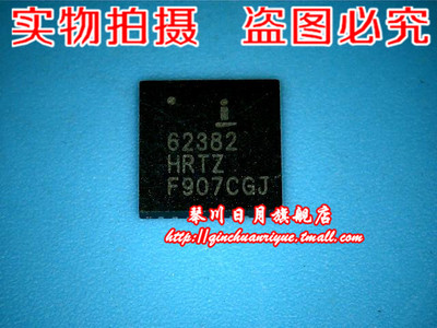 【小猪芯片】ISL62382HRTZ实物拍摄 全新现货 一个起拍