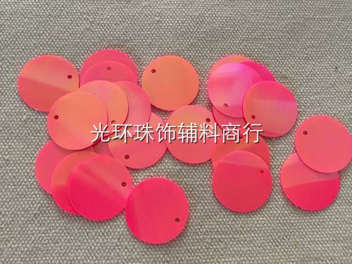 diy手工圆形桃红色亮片