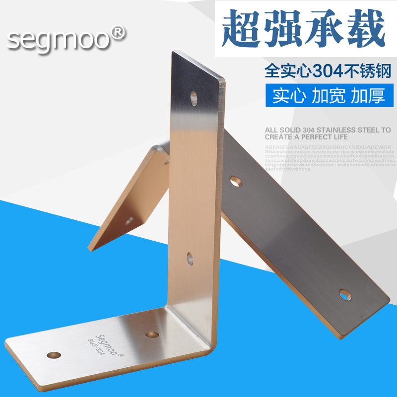 304不锈钢三角支架支撑架隔板托架一字搁板置物支架挂壁书架壁挂