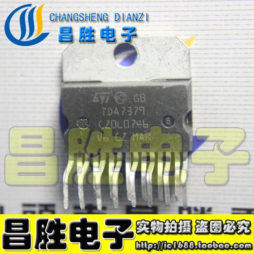 TDA7379音频功放IC芯片