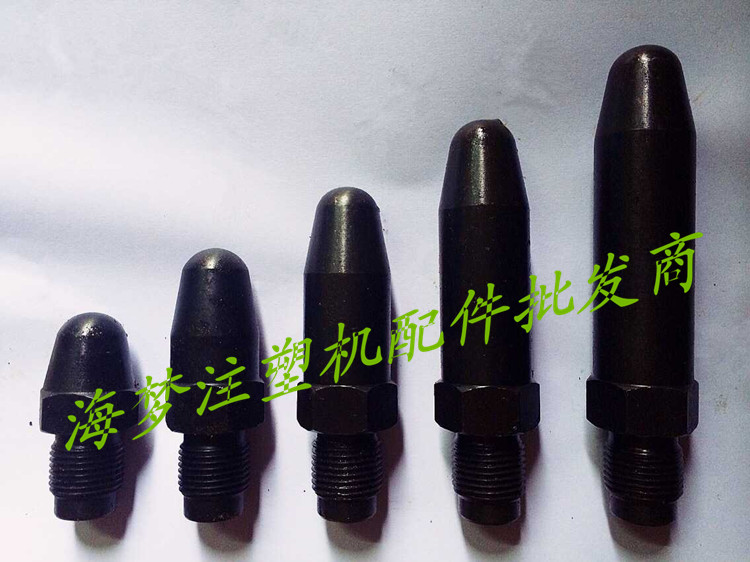 注塑机配件 M27X2注塑机喷头 喷嘴头 喷咀 射嘴 料咀 喷头 射料嘴
